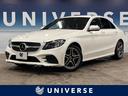 Ｃクラス Ｃ２００アバンギャルド　ＡＭＧライン　レーダーセーフティパッケージ　純正ナビ　フルセグ　バックカメラ　パークトロニック　黒革シート　シートヒーター　パワーシート　ＬＥＤヘッドライト　アダプティブハイビーム　デュアルオートエアコン　ＥＴＣ（1枚目）