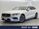 Ｖ６０ アルティメット　Ｂ４　認定中古車　Ｇｏｏｇｌｅモデル　純正９インチナビ　茶革シート　ｈａｒｍａｎ／ｋａｒｄｏｎ　３６０°ビューカメラ　パイロットアシスト　シートベンチレーション　パワーシート　パワーバックドア（1枚目）