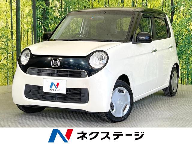 Ｎ－ＯＮＥ Ｇ・Ｌパッケージ　ナビ　バックカメラ　禁煙車　スマートキー　ＨＩＤヘッド　ＥＴＣ　オートライト　オートエアコン　ＣＤ　フルセグ　アイドリングストップ　電動格納ミラー　プライバシーガラス（1枚目）