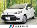 アクア 愛知県 バックカメラ 衝突被害軽減システム 禁煙車 コーナーセンサー