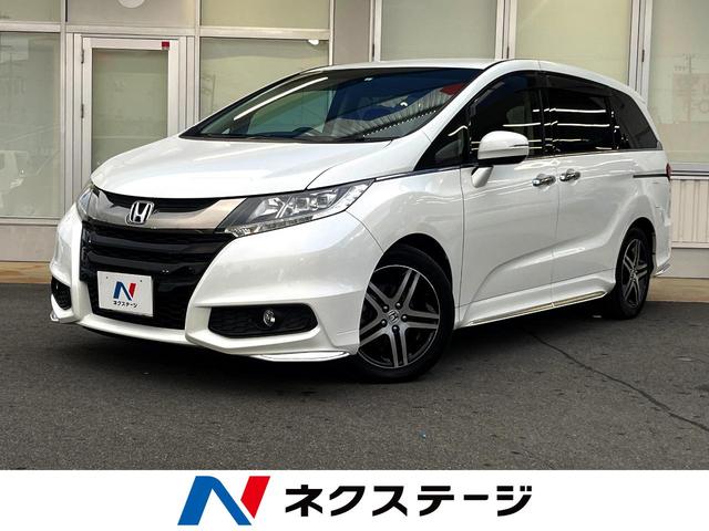 オデッセイ　愛知県 後席モニター　両側電動ドア　衝突警報装置　禁煙車　レーダークルーズ