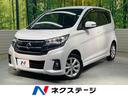 デイズ ハイウェイスター　Ｘ　ＳＤナビ　全周囲カメラ　衝突被害軽減システム　禁煙車　ドラレコ　ＨＩＤヘッド　オートハイビーム　オートライト　オートエアコン　純正１４インチアルミ　ＣＤ　地デジ（1枚目）