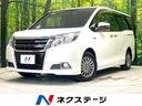エスクァイア ハイブリッドＧｉ　禁煙車　純正１０インチナビ　両側電動ドア　ブラックレザーシート　衝突被害軽減システム　ドラレコ　スマートキー　バックカメラ　ＬＥＤヘッド　ビルトインＥＴＣ　クルコン　オートライト　デュアルエアコン（1枚目）