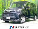 ルーミー Ｘ　電動スライドドア　バックカメラ　衝突被害軽減システム　禁煙車　コーナーセンサー　スマートキー　ＥＴＣ２．０　オートライト　ディスプレイオーディオ　Ｂｌｕｅｔｏｏｔｈ　アップルカープレイ　フルセグ（1枚目）