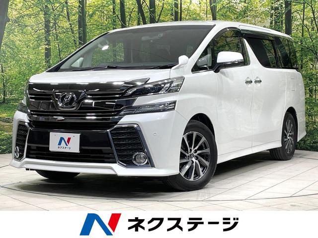 ヴェルファイア　愛知県 両側電動ドア　ＳＤナビ　バックカメラ　禁煙車　ドラレコ　コーナーセンサー
