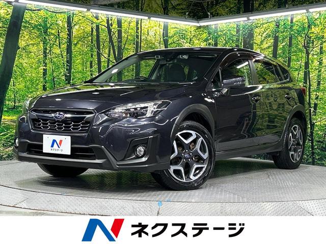 XV 北海道 純正ナビ アイサイト バックカメラ 寒冷地仕様 全車速追従型クルーズ