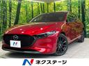 ＭＡＺＤＡ３ファストバック　群馬県 純正８型ナビ　全周囲カメラ　ステアリングヒーター　シートヒーター