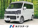 エブリイワゴン ＰＺターボスペシャル　届出済未使用車　セーフティサポート　両側電動スライドドア　電動オートステップ　スマートキー　ＬＥＤヘッド　オートライト　シートヒーター　オートエアコン　純正１４インチＡＷ　純正革巻きステアリング（1枚目）