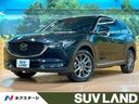 ＣＸ－８　千葉県 禁煙車　全周囲カメラ　１０型ナビ　フルセグ　本革シート