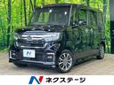 N-BOXカスタム 埼玉県 両側電動スライドドア 純正ナビ バックカメラ 衝突軽減 レーダークルーズ
