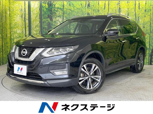 エクストレイル ２０Ｘ　サンルーフ　ルーフレール　純正ＳＤナビ　禁煙車　防水シート　純正１８インチアルミ　ＬＥＤヘッドランプ　フォグランプ　革巻ステアリング　スマートキー　パワーバックドア　左右独立温度調整オートエアコン（1枚目）