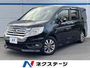 ステップワゴンスパーダ Ｓ　純正８インチナビ　フリップダウンモニター　電動スライドドア　バックカメラ　スマートキー　ＨＩＤヘッド　ＥＴＣ　クルコン　オートライト　オートエアコン　純正１６インチアルミ　Ｂｌｕｅｔｏｏｔｈ　地デジ（1枚目）
