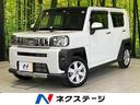 タフト 兵庫県 SDナビ バックカメラ ガラスルーフ 衝突被害軽減システム ETC