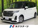 ルーミー カスタムＧ　ＧＲエアロ　フリップダウンモニター　純正９インチナビ　両側パワースライドドア　スマートアシスト　スマートキー＆プッシュスタート　シートヒーター　アダプティブクルーズコントロール　Ｂｌｕｅｔｏｏｔｈ接続（1枚目）