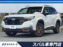 フォレスター 大阪府 ハーマンカードンサウンドシステム ハンズフリーパワーバックドア ETC