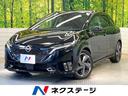 オーラ Ｇ　全周囲カメラ　衝突被害軽減　ＢＯＳＥサウンド　レザーシート　ドラレコ　スマートキー　ＬＥＤヘッド　ＥＴＣ　オートハイビーム　メーカーオプション９インチナビ　純正１７インチアルミ　Ｂｌｕｅｔｏｏｔｈ（1枚目）