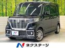 スペーシアカスタム　滋賀県 セーフティサポート　ＳＤナビ　フルセグ　電動ドア　シートヒーター