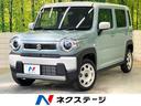 ハスラー ハイブリッドＧ　届出済未使用車　セーフティサポート　レーダークルーズ　シートヒーター　ＬＥＤヘッド　オートハイビーム　オートエアコン　クリアランスソナー　車線逸脱警報　電動格納ミラー　スマートキー　盗難防止装置（1枚目）