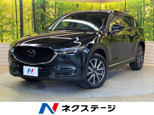 ＣＸ－５ ＸＤ　Ｌパッケージ　ＢＯＳＥサウンド　メーカー純正ナビ　３６０°ビューモニター　スマートシティブレーキ　レーダークルーズ　パワーバックドア　全席シートヒーター　禁煙車　ドラレコ　ＥＴＣ　パワーシート　クリアランスソナー（1枚目）