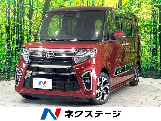 タント カスタムＸスタイルセレクション　禁煙車　９型ナビ　両側電動スライドドア　衝突被害軽減システム　バックカメラ　シートヒーター　ドライブレコーダー　スマートキー　ＬＥＤヘッドライト　コーナーセンサー　ＥＴＣ　オートライト（1枚目）