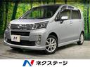 ムーヴ カスタム　Ｘ　ＳＡ　純正ナビ　バックカメラ　衝突軽減　禁煙車　スマートキー　ＬＥＤヘッドライト　ＥＴＣ　オートライト　オートエアコン　Ｂｌｕｅｔｏｏｔｈ　ＣＤ／ＤＶＤ再生　フルセグ　アイドリングストップ（1枚目）