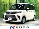 トール 福岡県 禁煙車 衝突被害軽減装置 両側電動スライドドア 純正ナビ 全周囲カメラ