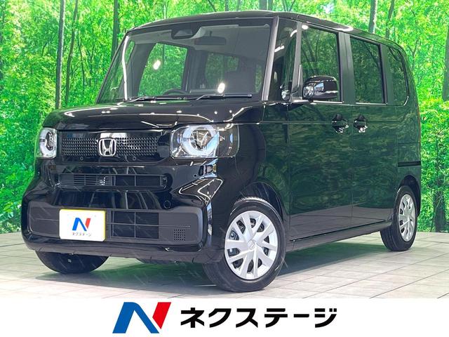 Ｎ－ＢＯＸ　大分県 電動スライド　衝突軽減　ＬＥＤヘッド　レーダークルーズ