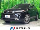 ハリアーハイブリッド Ｚ　純正１２．３インチナビ　全周囲カメラ　ＪＢＬサウンド　デジタルインナーミラー　パワーバックドア　ＥＴＣ２．０　寒冷地仕様　トヨタセーフティセンス（1枚目）