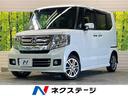 N-BOXカスタム 熊本県 在庫台数熊本県下最大級!クルマ探しはネクステージ熊本東店へ!