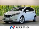 ノート　熊本県 在庫台数熊本県下最大級！クルマ探しはネクステージ熊本東店へ！