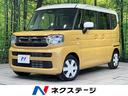 スペーシア 青森県 純正9インチナビ 全周囲カメラ 両側電動スライドドア 2トーンルーフ