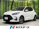 ヤリス Ｇ　４ＷＤ　禁煙車　純正８インチディスプレイオーディオ　全周囲カメラ　プリクラッシュセーフティ　レーダークルーズコントロール　寒冷地仕様　スマートキー　オートマチックハイビーム　オートライト（1枚目）