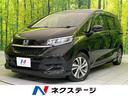 フリード Ｇ・ホンダセンシング　両側電動ドア　純正ナビ　バックカメラ　衝突軽減　レーダークルーズ　シートヒーター　コーナーセンサー　スマートキー　ＬＥＤヘッド　ＥＴＣ　オートハイビーム　車線逸脱警報　誤発進抑制機能　横滑り防止装置（1枚目）