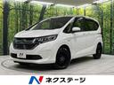 フリード＋ハイブリッド ハイブリッドＧ・ホンダセンシング　４ＷＤ　両側電動ドア　ＳＤナビ　バックカメラ　寒冷地仕様　ホンダセンシング　レーダークルーズ　禁煙車　スマートキー　ＬＥＤヘッド　シートヒーター　ＥＴＣ　車線逸脱警報　オートライト　オートエアコン（1枚目）