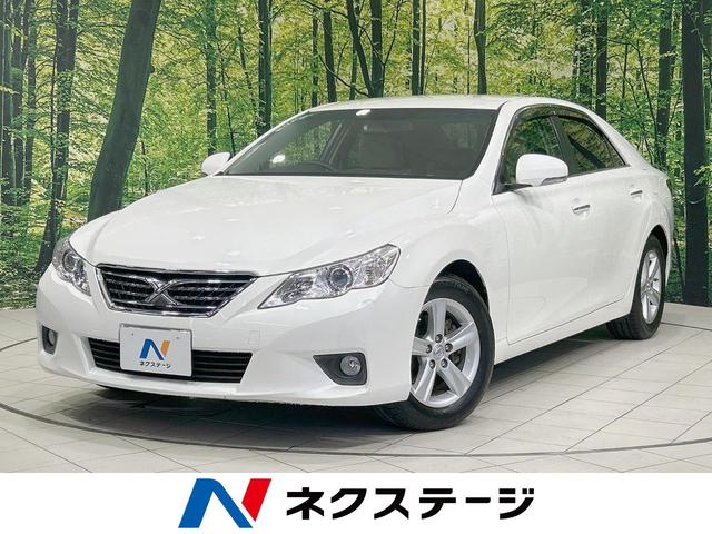 マークＸ　広島県 禁煙車　ＳＤナビ　バックカメラ　ＨＩＤヘッド　パワーシート　オートライト