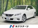 マークＸ　広島県 禁煙車　ＳＤナビ　バックカメラ　ＨＩＤヘッド　パワーシート　オートライト