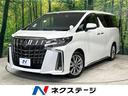 アルファード　山口県 サンルーフ　純正９型ディスプレイオーディオ　フリップダウンモニター