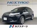 ハリアー 山梨県 純正9型SDナビ バックカメラ トヨタセーフティセンス レーダークルーズ