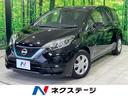ノート　香川県 衝突軽減　車線逸脱警報　スマートルームミラー　クリアランスソナー　ＥＴＣ