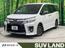 ヴォクシー ＺＳ　煌　禁煙車　後席モニター　１０型ＢＩＧＸ　フルセグ　バックカメラ　両側電動スライド　ＬＥＤヘッド　フォグランプ　純正１６インチアルミ　ＥＴＣ　アイドリングストップ　ＤＶＤ再生　オートライト　オートエアコン（1枚目）