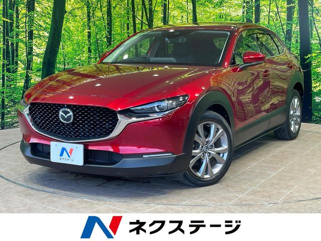 マツダ ＣＸ－３０