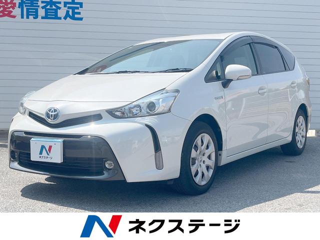 沖縄県の中古車ならプリウスアルファ Ｓ　Ｌセレクション　１年保証付き　純正ＳＤナビ　バックカメラ　スマートキー　ＬＥＤヘッドライト　ビルトインＥＴＣ　オートライト　オートエアコン　Ｂｌｕｅｔｏｏｔｈ　ＣＤ　地デジ　ＬＥＤフォグ