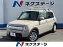 スズキ アルトラパン Ｘ　１年保証付　純正ＳＤナビ　衝突被害軽減...