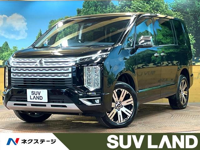 デリカＤ：５ Ｐ　禁煙車　全周囲カメラ　両側パワスラ　パワーバックドア　衝突軽減　レーダークルーズ　シートヒーター　パワーシート　純正１８アルミ　ＬＥＤヘッド　オートハイビーム　車線逸脱警報　スマートキー（1枚目）