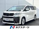 ヴェルファイア 佐賀県 フリップモニター 両側テ電動スライドドア オットマン 純正ナビ