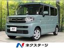 スペーシア 山形県 4WD バックカメラ 衝突被害軽減システム 禁煙車 LEDヘッド