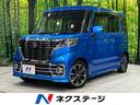 スペーシアカスタム ハイブリッドＸＳターボ　４ＷＤ　両側電動スライド　ＳＤナビ　バックカメラ　セーフティサポート　アダプティブクルーズ　禁煙車　前席シートヒーター　クリアランスソナー　スマートキー　ＬＥＤヘッド　ＥＴＣ　オートハイビーム（1枚目）