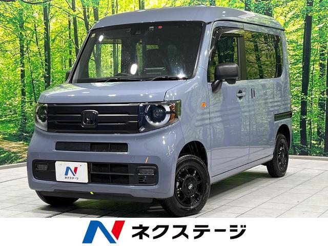 Ｎ－ＶＡＮ＋スタイル ファン・ターボ　４ＷＤ　９型ディスプレイオーディオ　バックカメラ　衝突軽減装置　アダプティブクルーズ　禁煙車　前後ドラレコ　クリアランスソナー　レーンキープ　スマートキー　ＬＥＤヘッド＆フォグ　ＥＴＣ　誤発進抑制機能（1枚目）