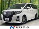 アルファード　宮城県 １０型サイバーナビ　後席モニター　黒革シート　７人乗り　パワーシート
