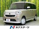 ムーヴキャンバス ＧメイクアップＶＳ　ＳＡＩＩＩ　純正ナビ　全周囲カメラ　両側電動ドア　衝突軽減　シートヒーター　スマートキー　ＬＥＤヘッド　ＥＴＣ　オートハイビーム　オートエアコン　車線逸脱警報　誤発進抑制機能　Ｂｌｕｅｔｏｏｔｈ再生　フルセグＴＶ（1枚目）